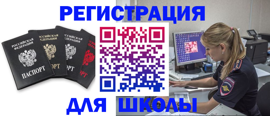 пропишу в квартире в Свирске